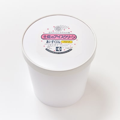 【3Lカップ】あいすくりん バナナ　ホームサイズ・業務用