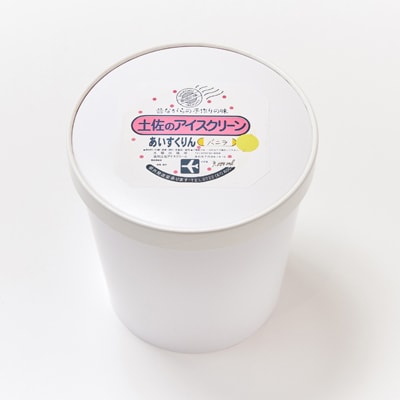 【3Lカップ】あいすくりん バニラ　ホームサイズ・業務用