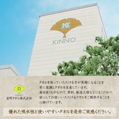 泉州タオル「薄手白フェイスタオル」40枚セット　020C237