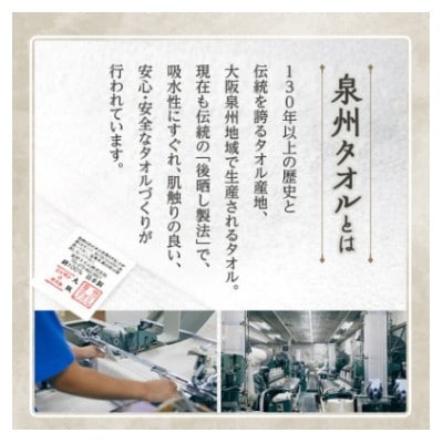 泉州タオル「ホテルタイプ」フェイスタオル4枚　ブルーグレー 010B1578