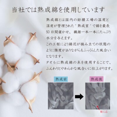 泉州タオル「ホテルタイプ」フェイスタオル4枚　ピンク 010B1581