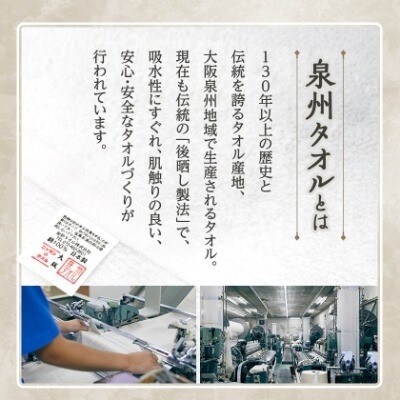 泉州タオル「ホテルタイプ」フェイスタオル4枚　ホワイト 010B1583