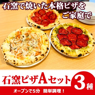 お店のボリュームをそのまま!外カリッ中もっちり本格ピザの食感と満足感。お店クオリティをトースターで