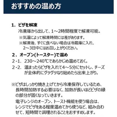 石窯ピザAセット(3種:サーモン&オニオン、ジェノベーゼ&サラミ、サラミ)時短×簡単!
