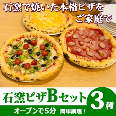 お店のボリュームをそのまま!外カリッ中もっちり本格ピザの食感と満足感。お店クオリティをトースターで