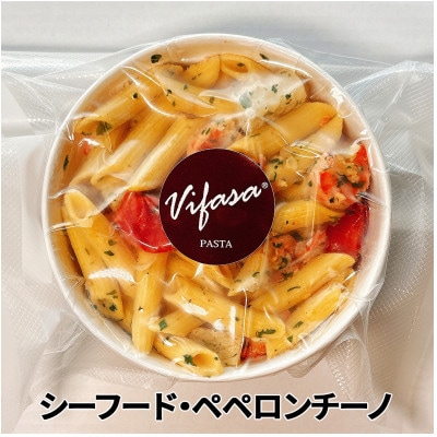 魚介の旨みがぎゅっと詰まった!手作り本格ペンネ3種セット