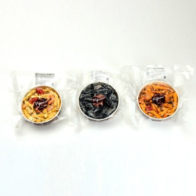 レンジで簡単 3種の冷凍パスタ(ペンネ)　魚介の旨みがぎゅっと詰まった手作り本格パスタ3種セット