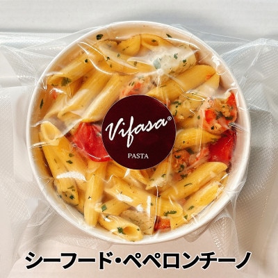 レンジで簡単!手作り本格冷凍パスタ 2食セット(シーフードペペロンチーノ&濃厚きのこクリーム)