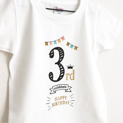 バースデー01 Tシャツ キッズ ベビー 3歳のお誕生日向け 100サイズ