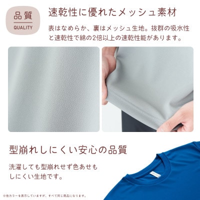 ドライTシャツ ブラック バスケットボール向け 120サイズ ジュニア
