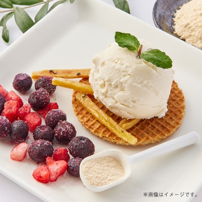 《2種計1540ml》バオバブの木ジェラート(ミルクベース)　ふるさと納税限定