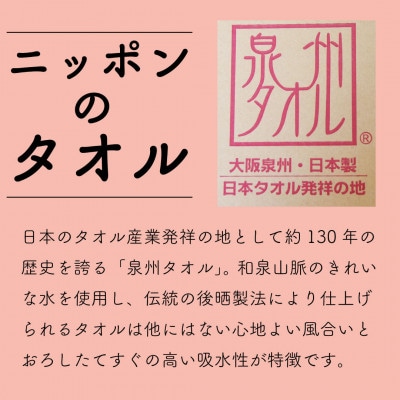 グリーンクラブ白タオル計20枚