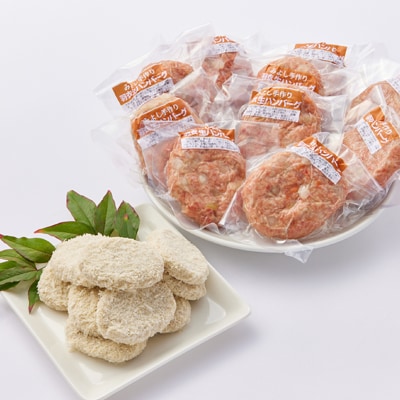 《計20個》手作りビーフコロッケ&手作りハンバーグ　山形県産黒毛和牛使用