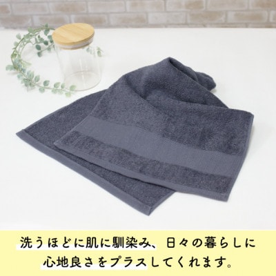 ザ・泉州タオル　　グレー