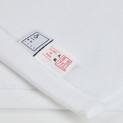 【泉州タオル】ROSHICHI ホテル仕様バスマット3枚セット / ミスティピンク