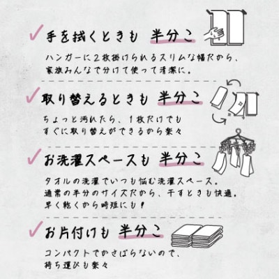 バスのハンブンタオル2枚セット(ピンク)