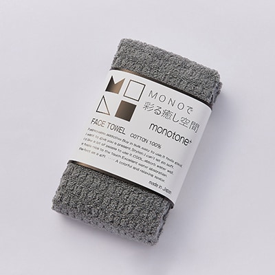 エンジェルスピン MONOTONE フェイスタオル5枚セット(ストーン)