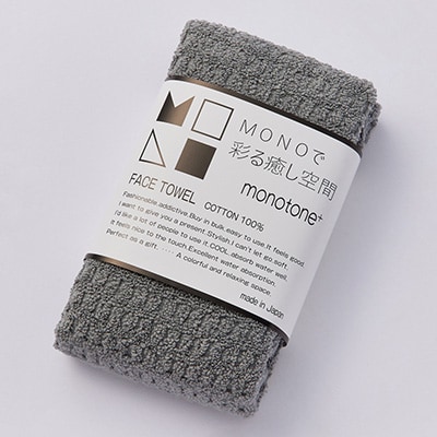 エンジェルスピン MONOTONE フェイスタオル5枚セット(ストーン)