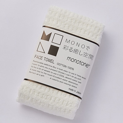 エンジェルスピン MONOTONE フェイスタオル5枚セット(ホワイト)