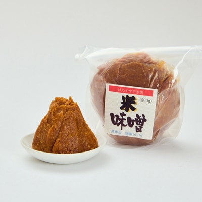 発酵食育伝道師の三種の味噌セット