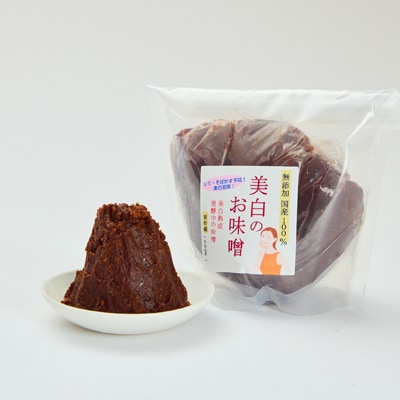 発酵食育伝道師の三種の味噌セット