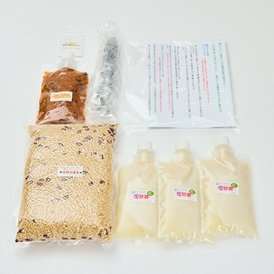 《7点計5種》免疫力が気になる方におすすめ　発酵食品セット　即席味噌・漬物・甘酒・小豆玄米・薪釜塩