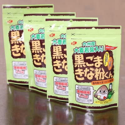 �唞��t���荕�S�}���ȕ��N200g×4�Z�b�g
