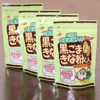 大麦若葉入り黒ゴマきな粉君200g×4個セット