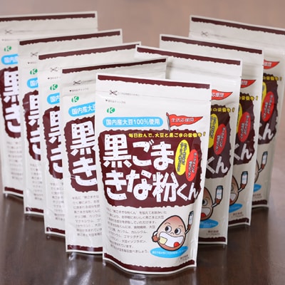 黒ごまきな粉君400g×8袋セット