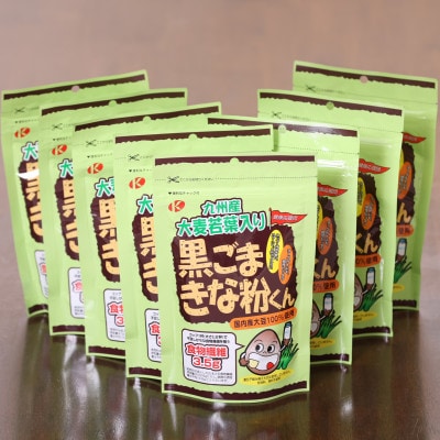 �唞��t���荕���܂��ȕ��N200g×8�܃Z�b�g