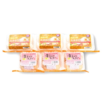 《2種計27個》こだわり温泉卵食べ比べセット　とろ～りたまgoo&湯あがりたまご