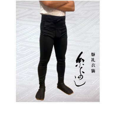 【糸よし】腹当兼用ズボン型股引 (黒) 4Lサイズ