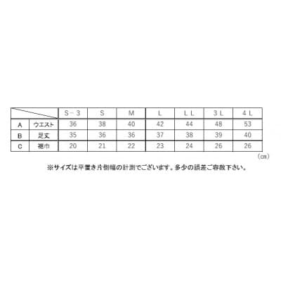 【糸よし】腹当兼用ズボン型半股引 (白)Lサイズ