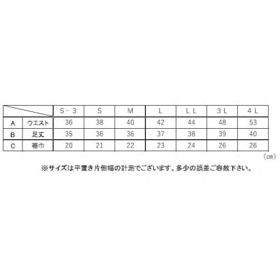 【糸よし】腹当兼用ズボン型半股引 (白)3Lサイズ