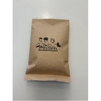 【豆|計200g】高石市コーヒーギャラクシーセット100g×2　飲み比べセット