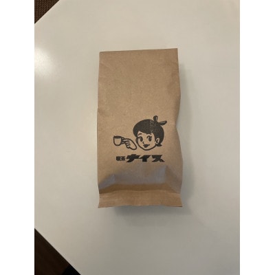 【粉|計200g】高石市コーヒーギャラクシーセット100g×2　飲み比べセット