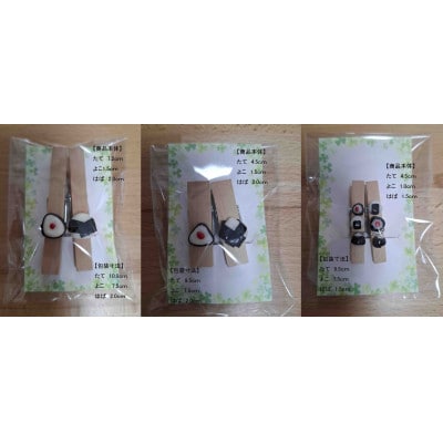 おにぎりクリップ・マグネット