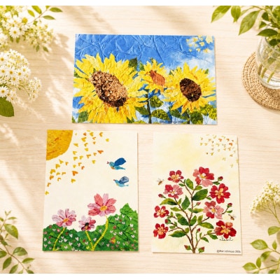 ポストカード「お花」3枚セット【ふるさと納税限定】