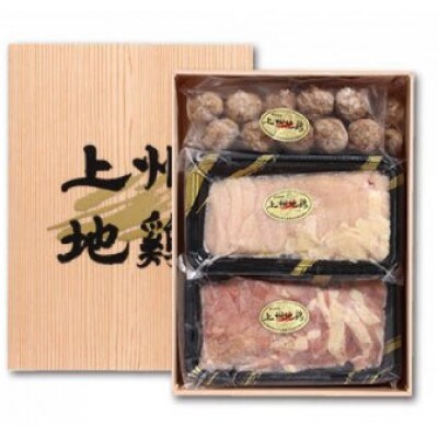 上州地鶏すきやき鍋セット