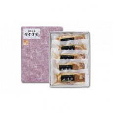 ハーブ豚味噌漬け(95g×5パック) | ふるさと納税のお礼品