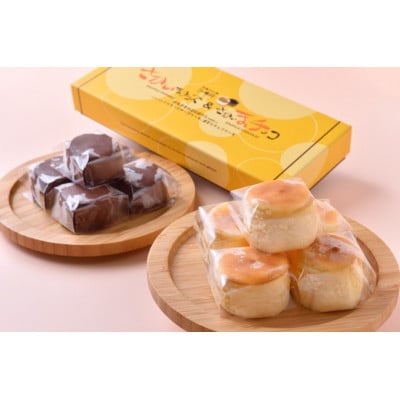 マカロン12個とチーズ&チョコケーキ10個セット