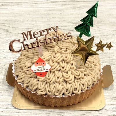 クリスマスケーキ和栗のモンブランタルト(15cm)