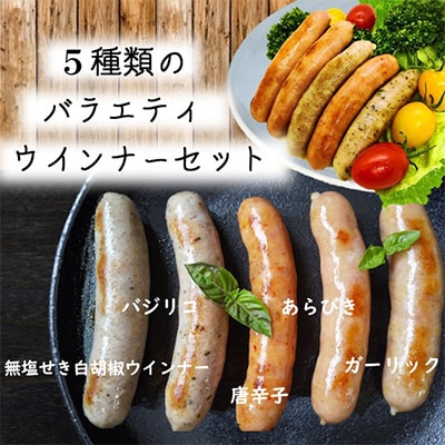 豪華9種 ウインナー・ハム・チャーシュー詰め込みセット1.8kg