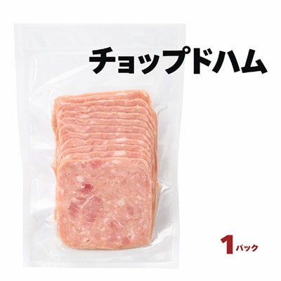 豪華9種 ウインナー・ハム・チャーシュー詰め込みセット1.8kg