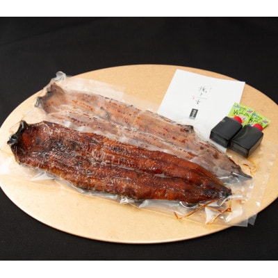 国産うなぎの地焼き長蒲焼2尾
