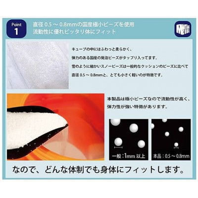 メガキューブ Lサイズ レッド