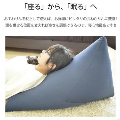 くつろぎクッション OSUWARIN Mサイズ グリーン