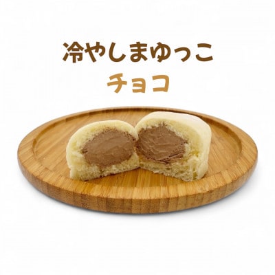 【冷凍】ひんやり、とろける　冷凍クリームパン　冷やしまゆっこ4個入り×4セット