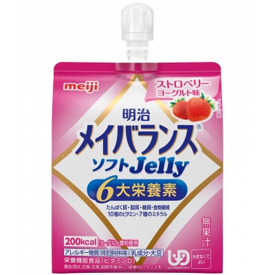 明治メイバランスソフトJelly　ストロベリーヨーグルト味　125ml×36個