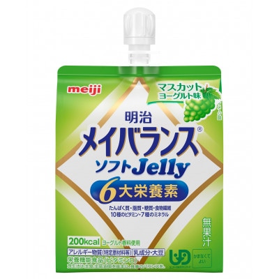 明治メイバランスソフトJelly マスカットヨーグルト味　125ml×36個